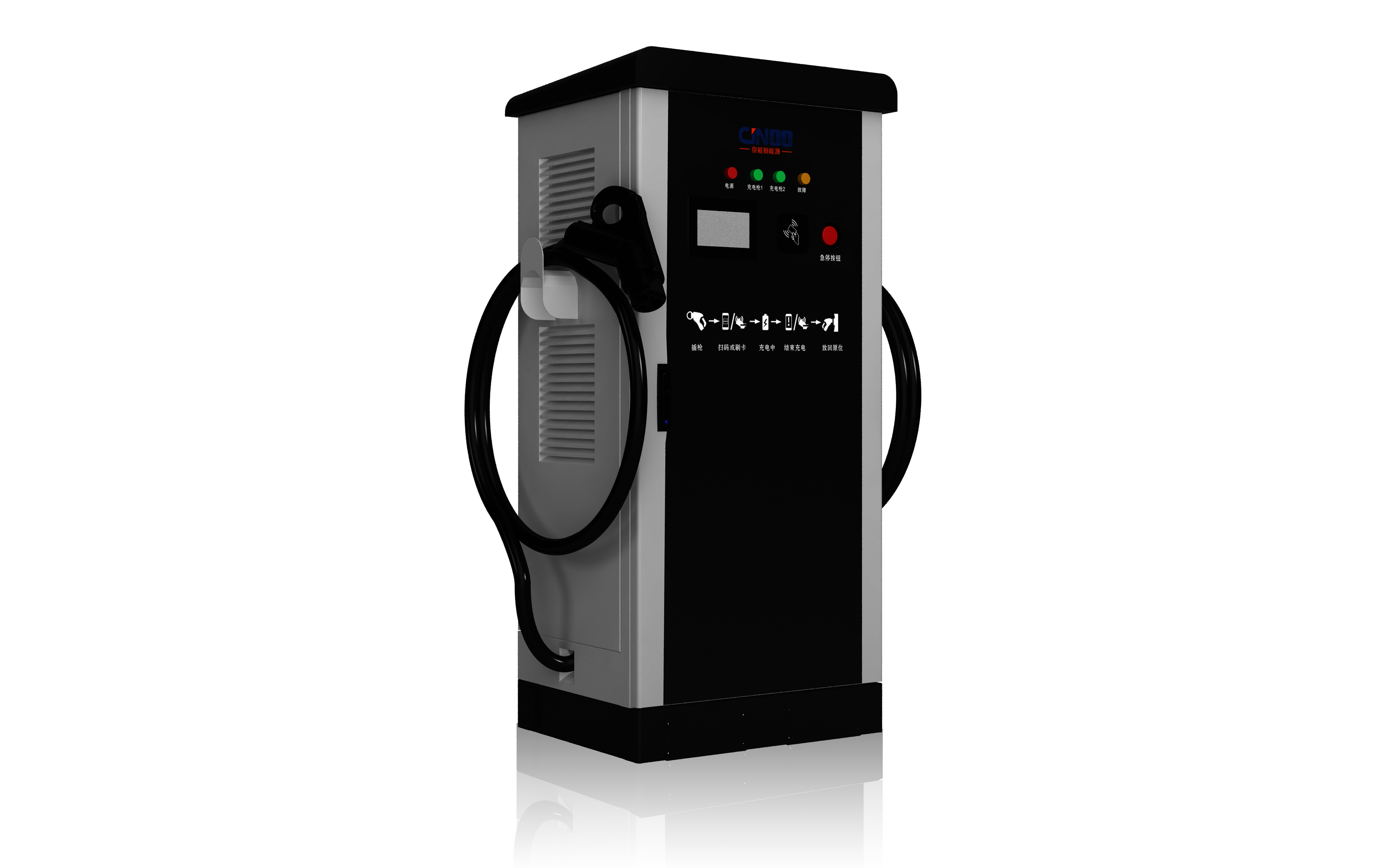 240kW DC integrated charging pile